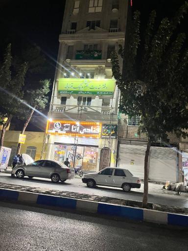 عکس دفتر خدمات قضایی