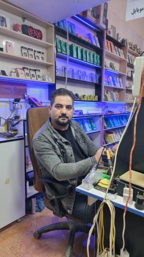 عکس موبایل یونس