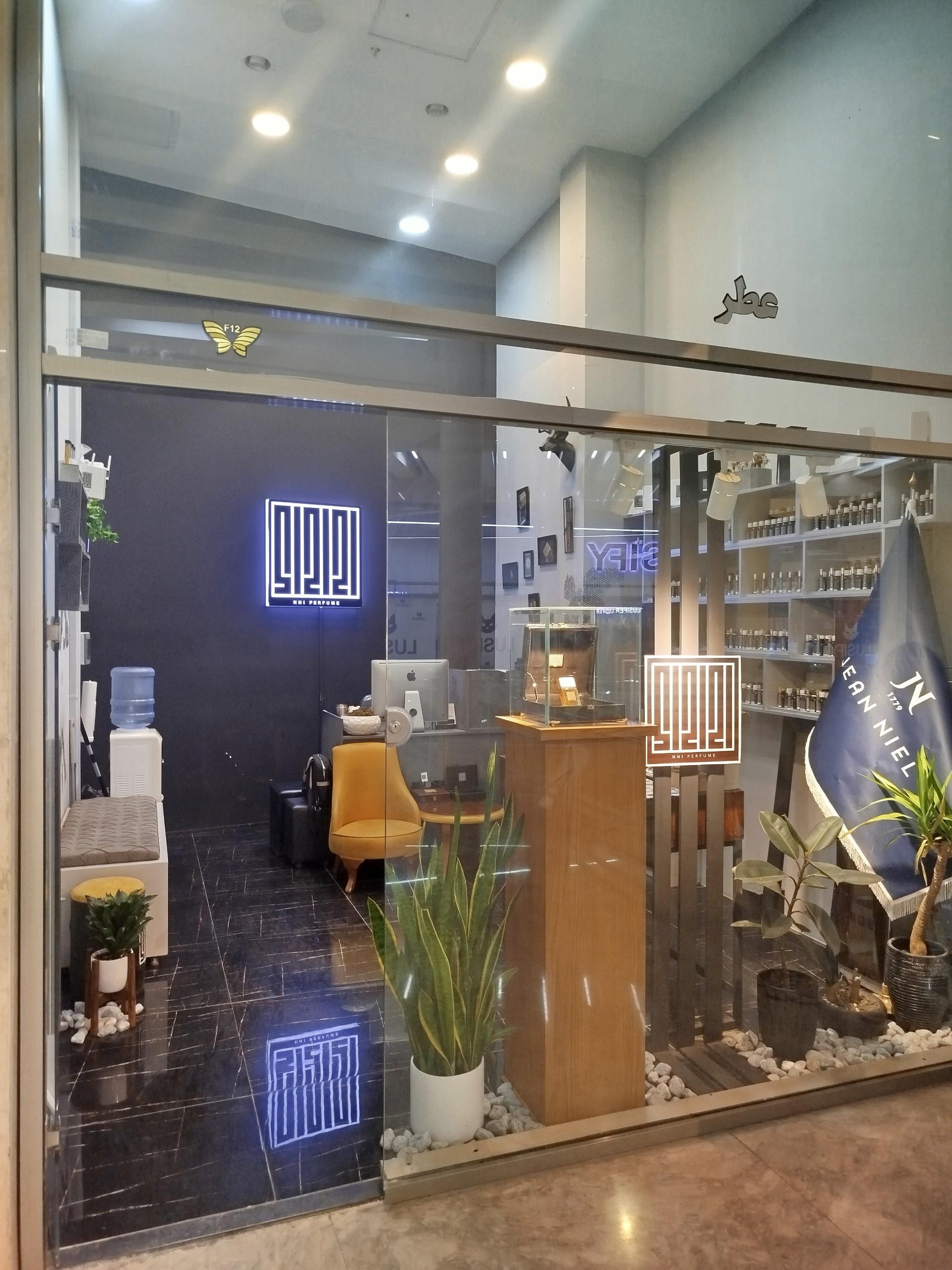 عکس فروشگاه عطر اچ اچ آی
