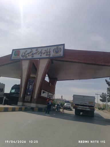 عکس پایانه بار شهید خبیری مشهد