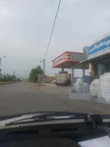 عکس پمپ بنزین هاشمی