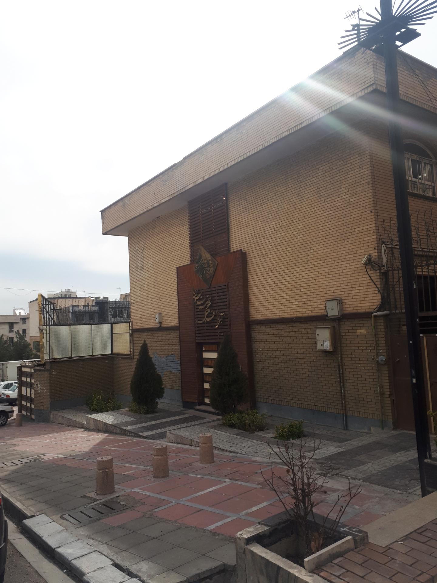 عکس دبستان و دبیرستان حضرت معصومه(س)