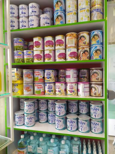 عکس داروخانه دکتر فرهمند