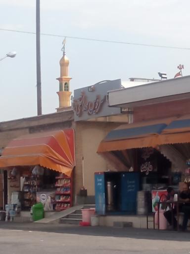 عکس سرویس بهداشتی عمومی