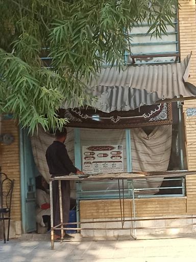 عکس نانوایی