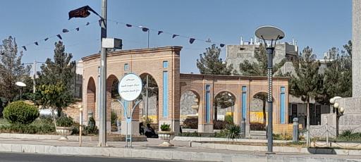 عکس میدان حاج قاسم سلیمانی