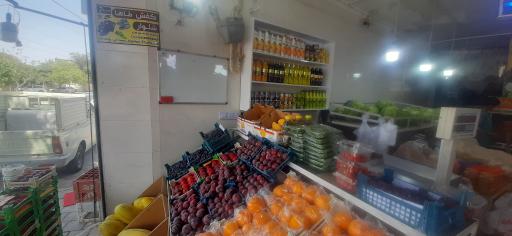 عکس هایپر میوه طاهری