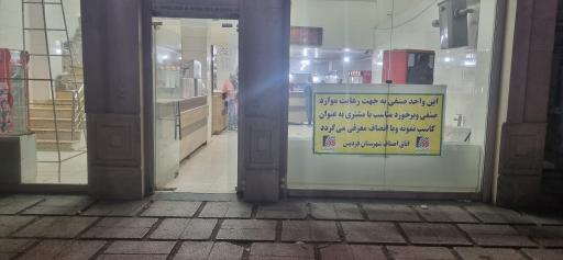 کبابی بگیر و ببر