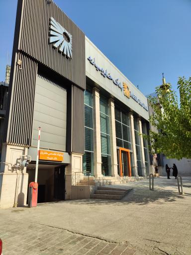 عکس بانک خاورمیانه