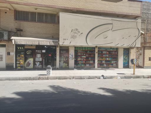 عکس سوپر مارکت آشنا