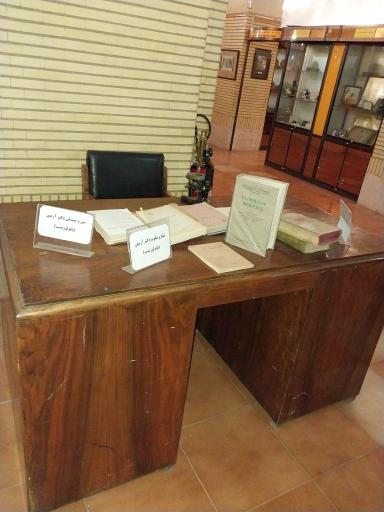 عکس موزه تاریخ علوم پزشکی