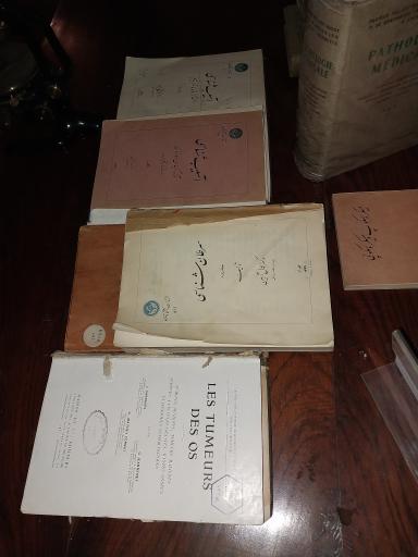 عکس موزه تاریخ علوم پزشکی