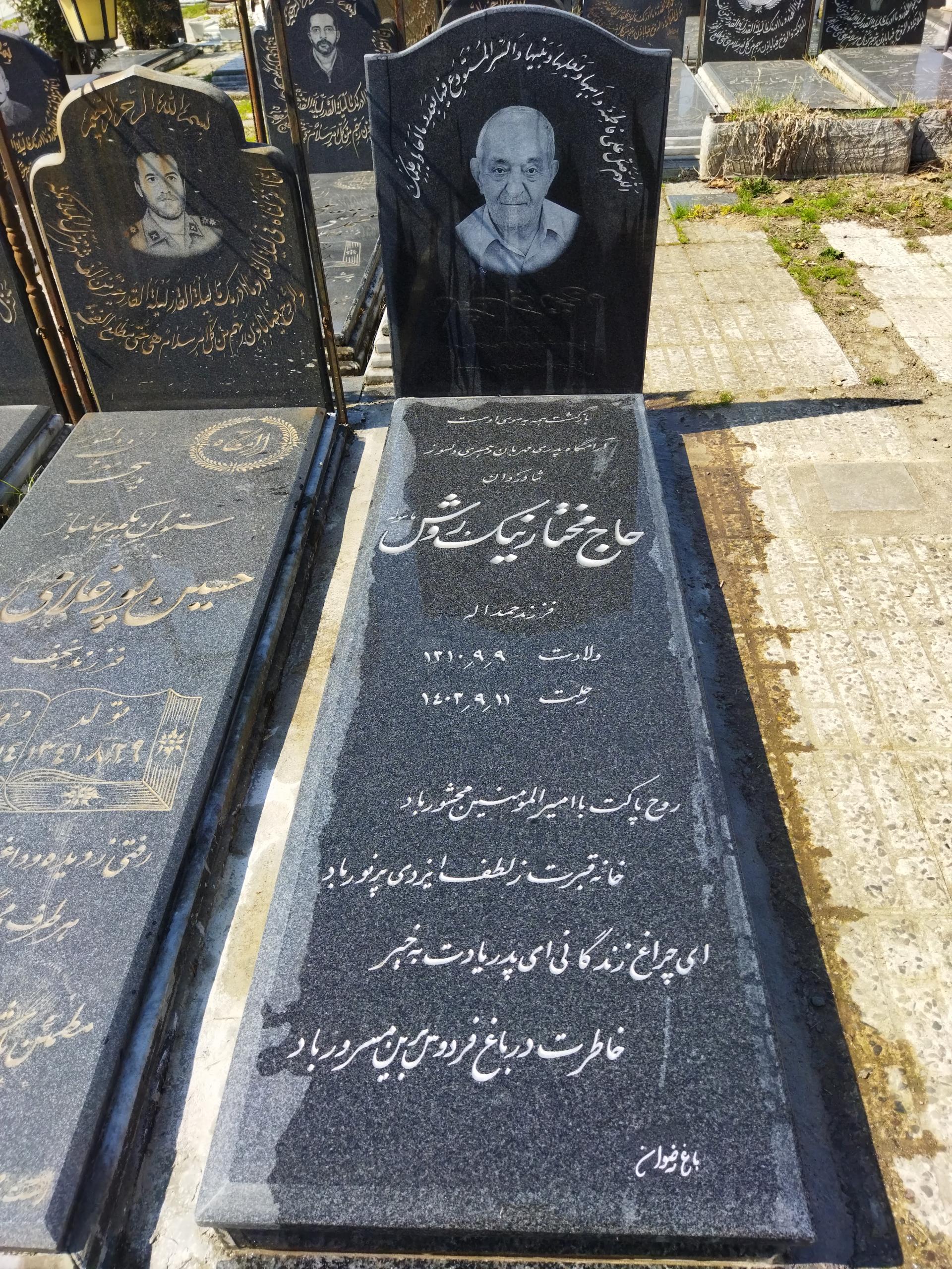 عکس مزار مختار نیک‌روش ماسوله