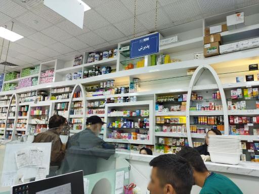 داروخانه شیوا عباسی