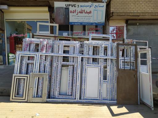 عکس آلومینیوم سازی سالار عبدالله زاده