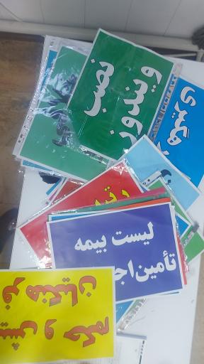 عکس کافی نت سیبچه