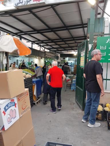 عکس بازار میوه و تره‌بار سعادت اباد