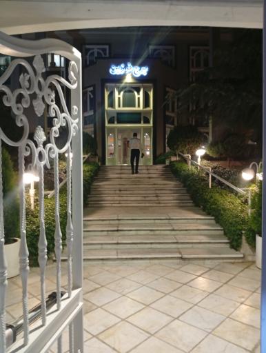 عکس برج فرزین