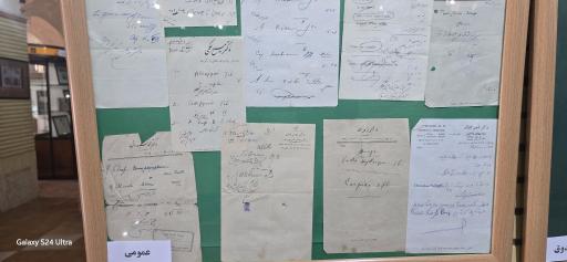 عکس موزه تاریخ علوم پزشکی