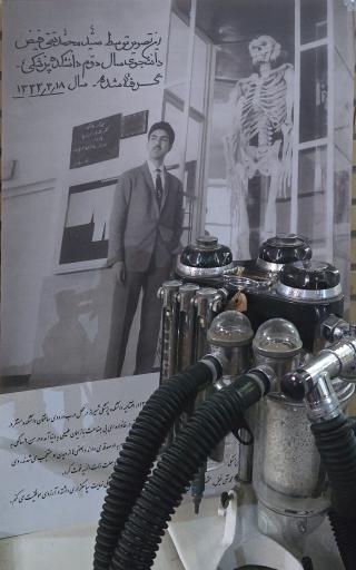 عکس موزه تاریخ علوم پزشکی