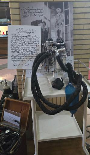 عکس موزه تاریخ علوم پزشکی
