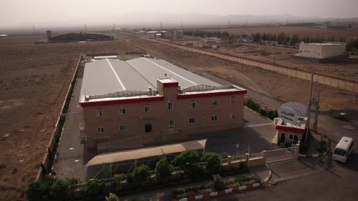 عکس کارخانه الفاخر پارس