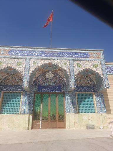 عکس مجتمع فرهنگی فاطمیه ایزد خواست