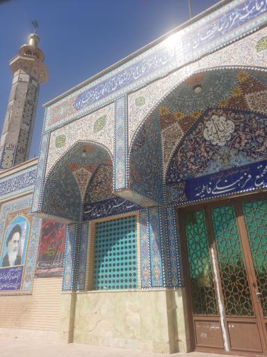 عکس مجتمع فرهنگی فاطمیه ایزد خواست