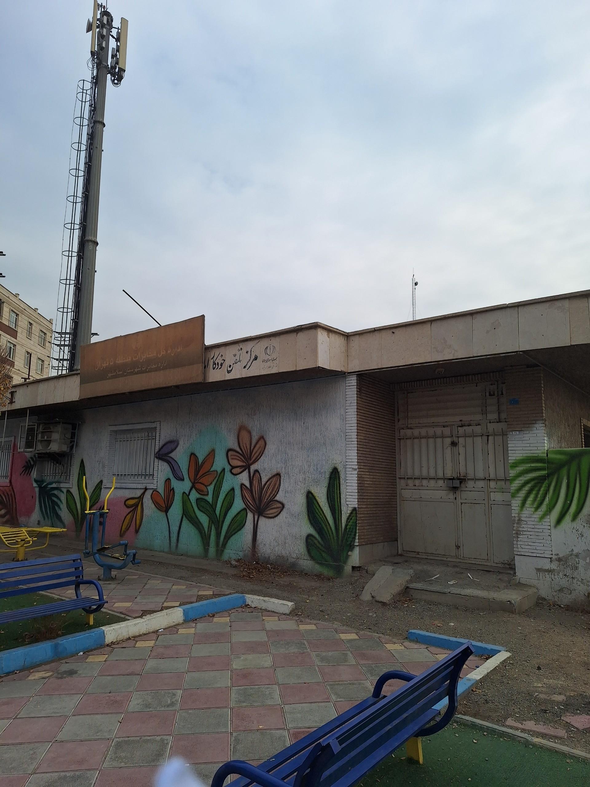 عکس مخابرات حسن آباد خالصه