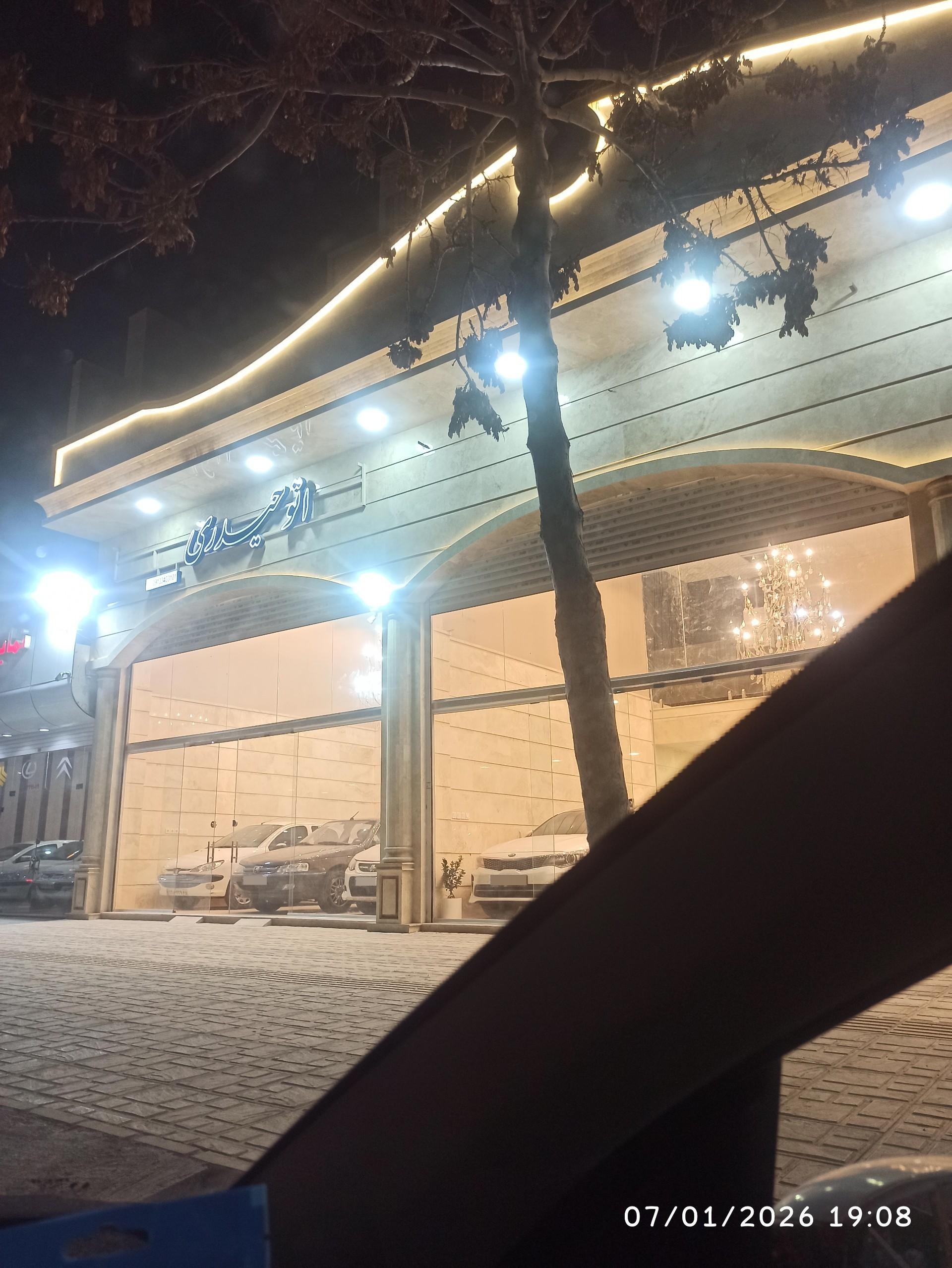 عکس اتو حیدری