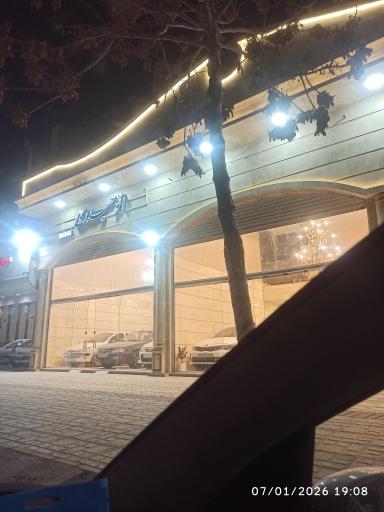 عکس اتوحیدری