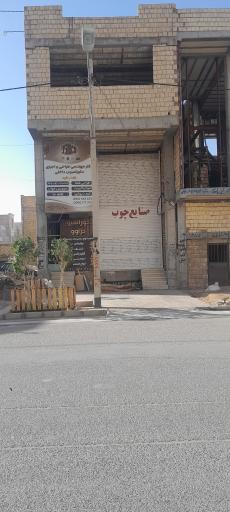 عکس دژاوو دکور