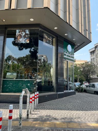 عکس کافه بیکری