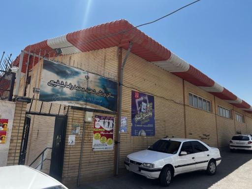 عکس سالن شهید شفیعی
