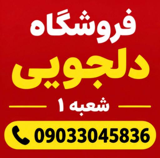 عکس پکیج رادیاتور دلجویی شعبه ۱