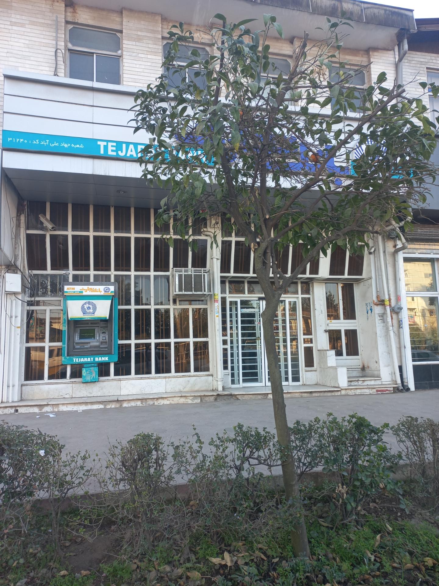 عکس بانک تجارت