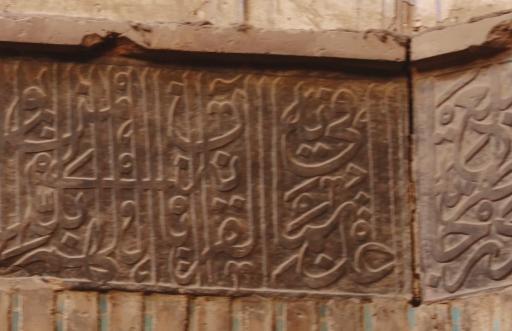 عکس مسجد تاریخی جارچی