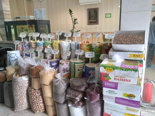 عکس پخش برنج و حبوبات کریمی