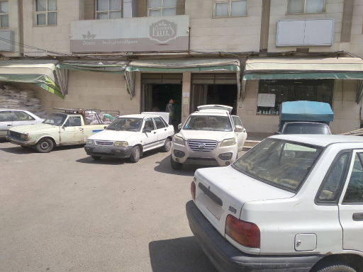 عکس پخش برنج و حبوبات کریمی