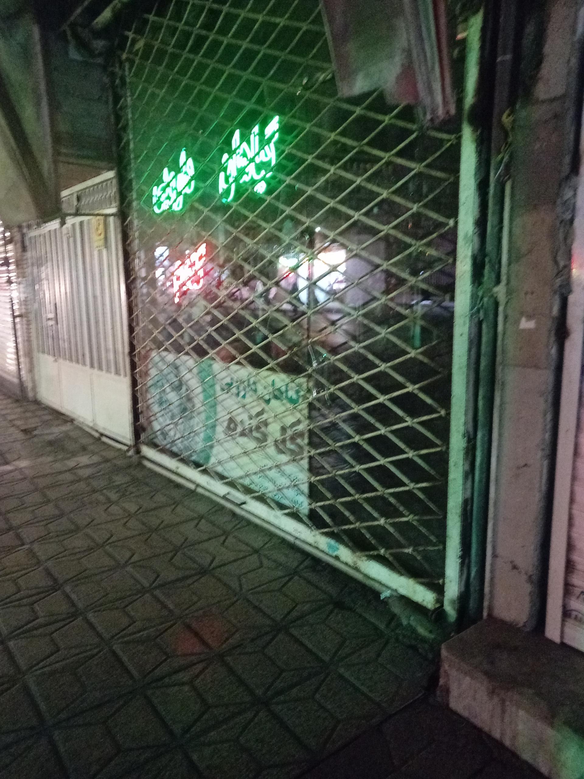 عکس گیاهان دارویی گل گندم