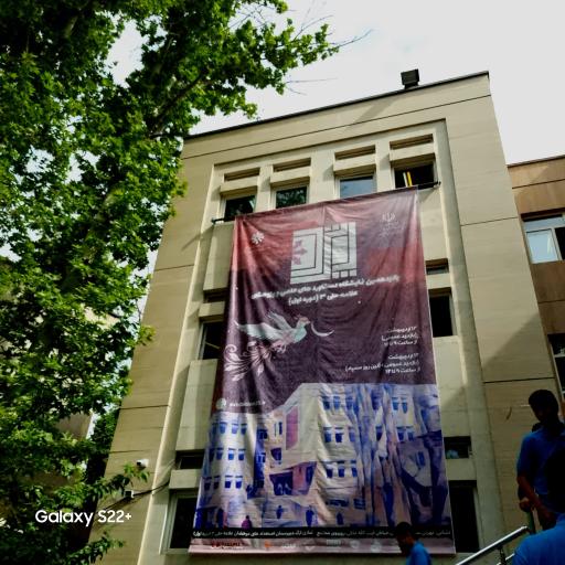 عکس دبیرستان استعداد های درخشان دوره اول علامه حلی 3