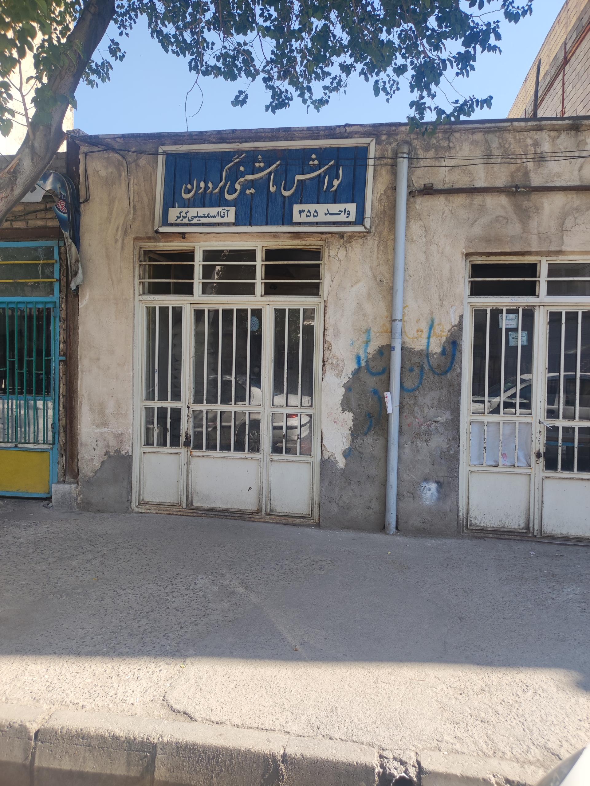 عکس لواش ماشینی گردون