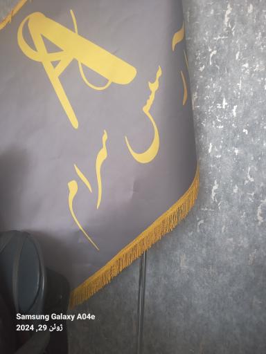 عکس کاشی سرامیک آرسس سرام