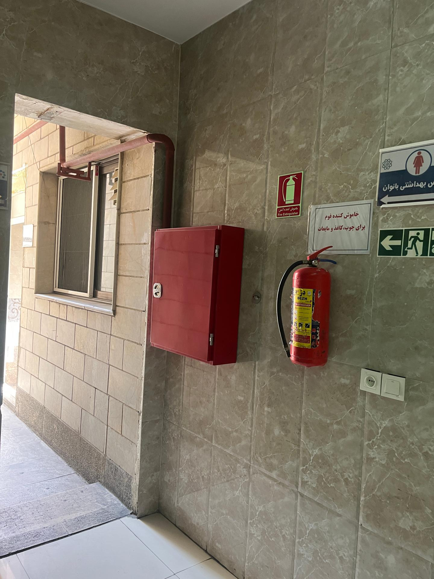 عکس شرکت ایمن سازان نبرد پاسارگاد