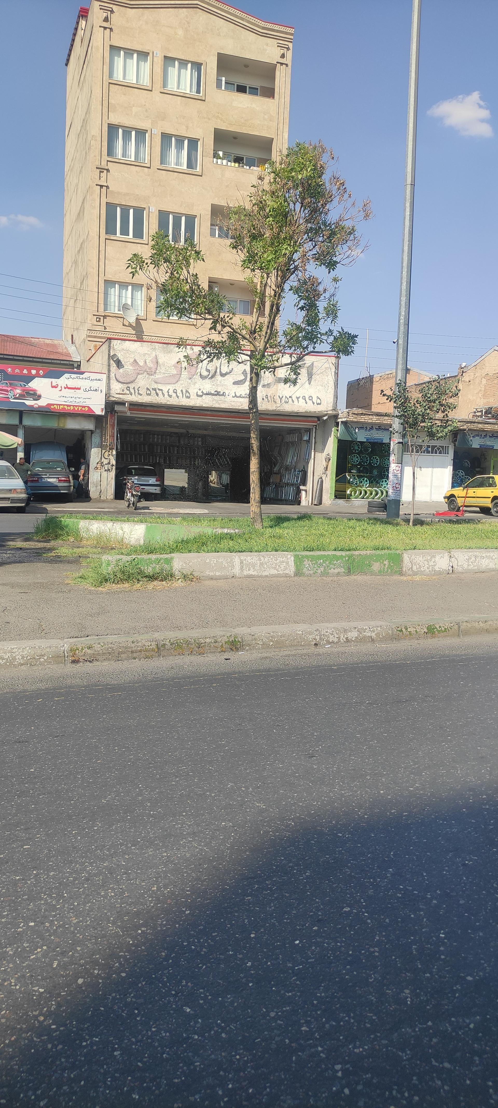 عکس اگزوز ارس