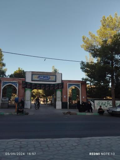 عکس آرامستان بهشت رضوان 