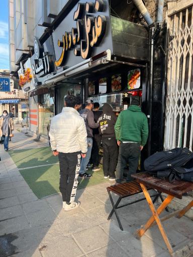 عکس فلافل آبادان