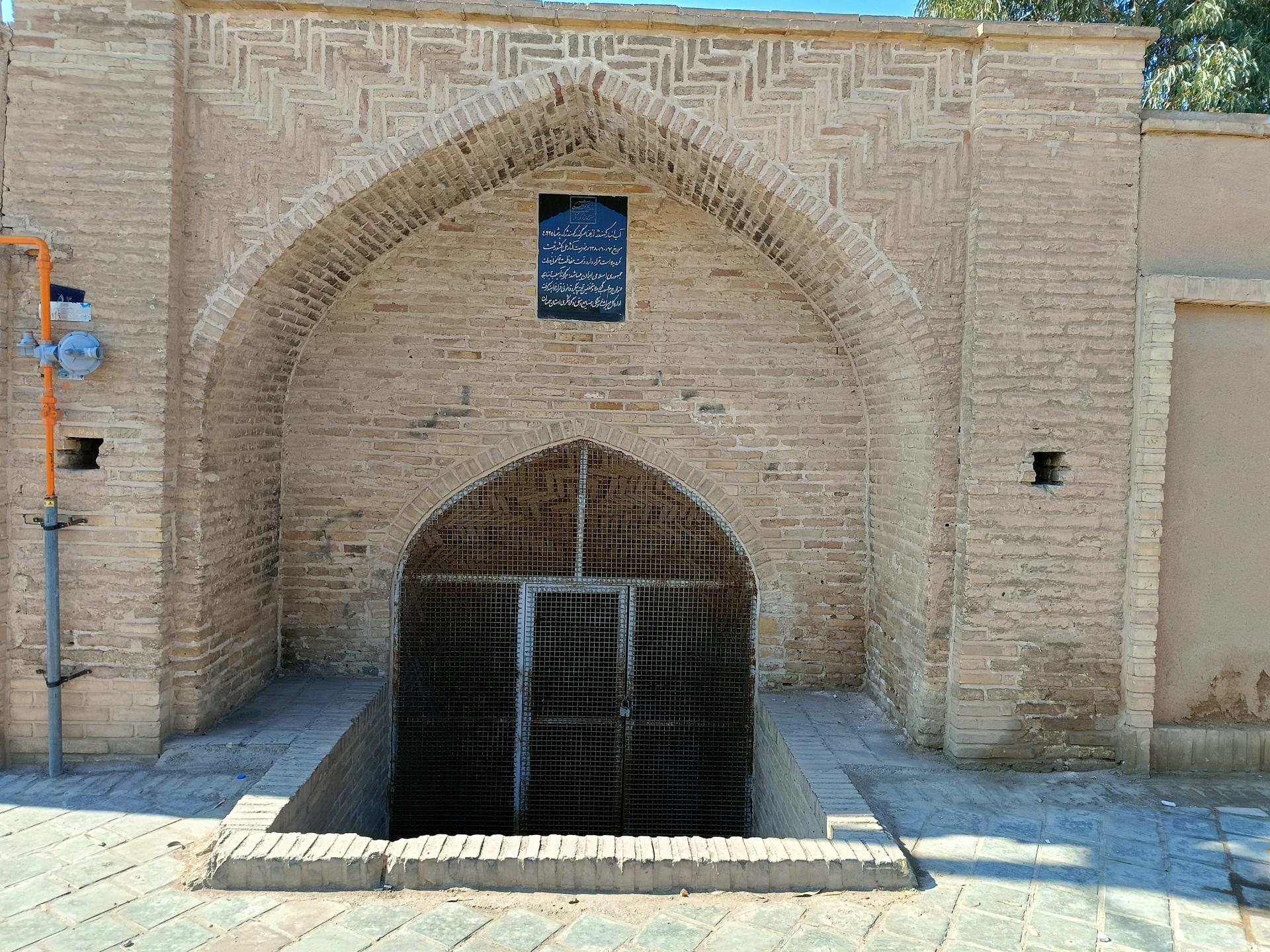 عکس آب انبار کهندژ