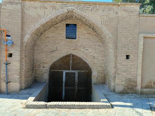 عکس آب انبار کهندژ