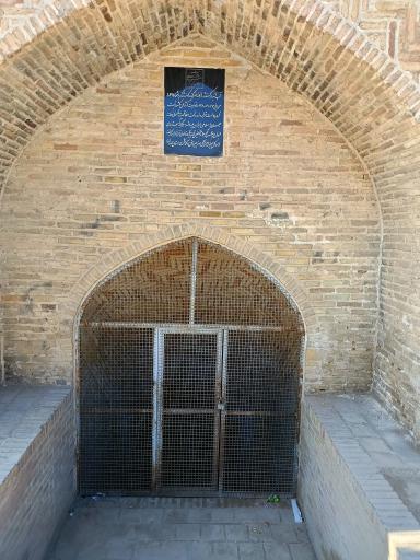 عکس آب انبار کهندژ